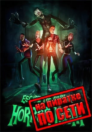 Escape The Ayuwoki Horror Night по сети - скачать торрент бесплатно на ПК