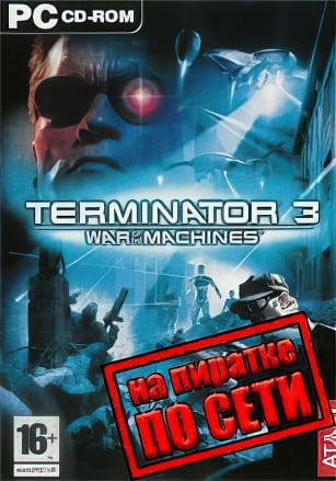 Terminator 3: War Of The Machines по сети - скачать торрент бесплатно на ПК