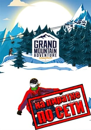 Grand Mountain Adventure Wonderlands по сети - скачать торрент бесплатно на ПК