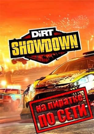 DiRT: Showdown по сети - скачать торрент бесплатно на ПК