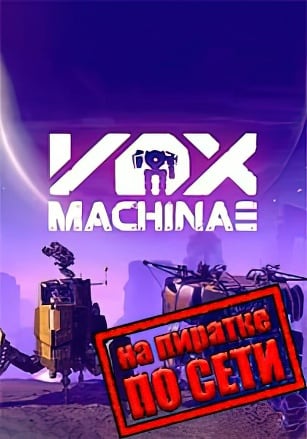 Vox Machinae по сети - скачать торрент бесплатно на ПК
