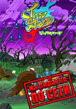 Jitsu Squad по сети - скачать торрент бесплатно на ПК