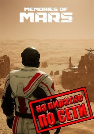 Memories of Mars по сети - скачать торрент бесплатно на ПК