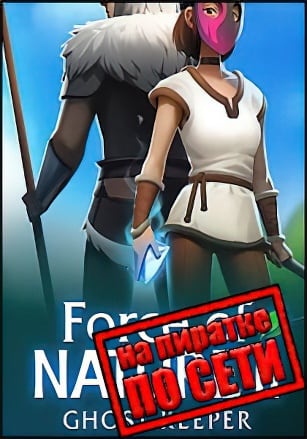 Force of Nature 2 Ghost Keeper по сети - скачать торрент бесплатно на ПК