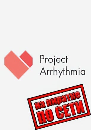 Project Arrhythmia по сети - скачать торрент бесплатно на ПК