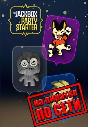 The Jackbox Party Starter по сети - скачать торрент бесплатно на ПК