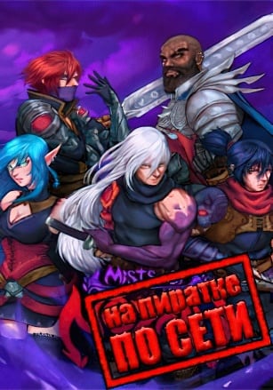 Mists Of Noyah по сети - скачать торрент бесплатно на ПК