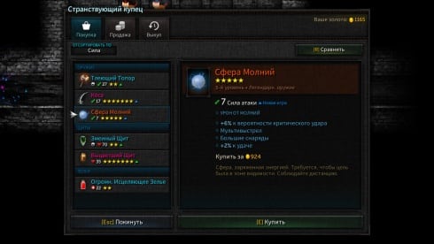 Tallowmere 2: Curse of the Kittens по сети - скриншот 1