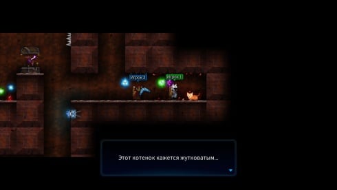 Tallowmere 2: Curse of the Kittens по сети - скриншот 2