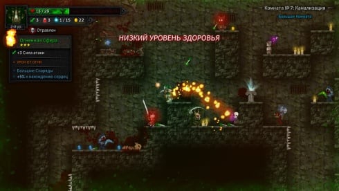 Tallowmere 2: Curse of the Kittens по сети - скриншот 3