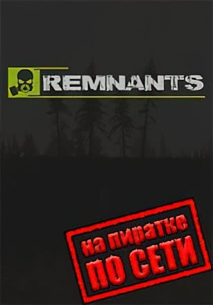 Remnants по сети - скачать торрент бесплатно на ПК