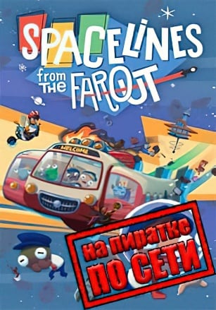 Spacelines from the Far Out по сети - скачать торрент бесплатно на ПК