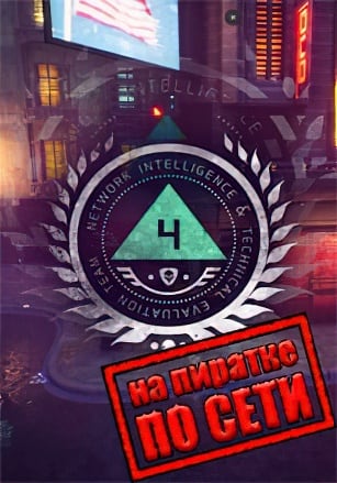NITE Team 4 Military Hacking Division по сети - скачать торрент бесплатно на ПК