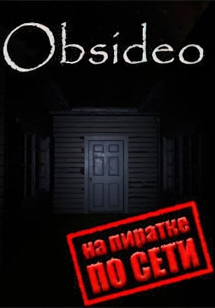 Obsideo по сети - скачать торрент бесплатно на ПК
