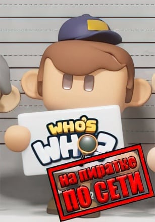 Who's Who? по сети - скачать торрент бесплатно на ПК