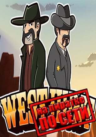 West Hunt по сети - скачать торрент бесплатно на ПК