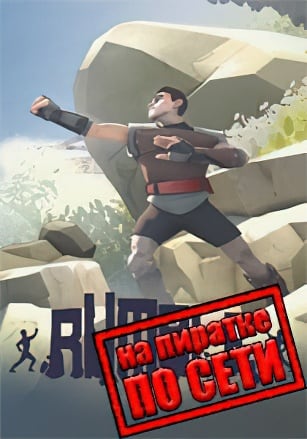 RUMBLE по сети - скачать торрент бесплатно на ПК