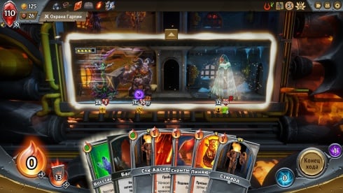 Monster Train по сети - скриншот 3