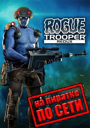 Rogue Trooper Redux по сети - скачать торрент бесплатно на ПК