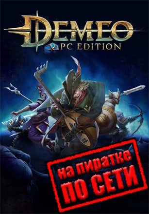 Demeo PC Edition по сети - скачать торрент бесплатно на ПК