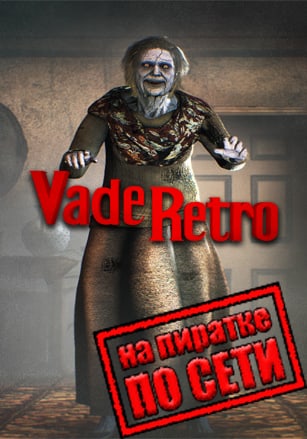 Vade Retro Exorcist по сети - скачать торрент бесплатно на ПК