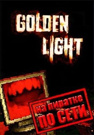 Golden Light по сети - скачать торрент бесплатно на ПК