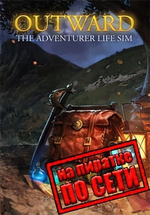 Outward по сети - скачать торрент бесплатно на ПК