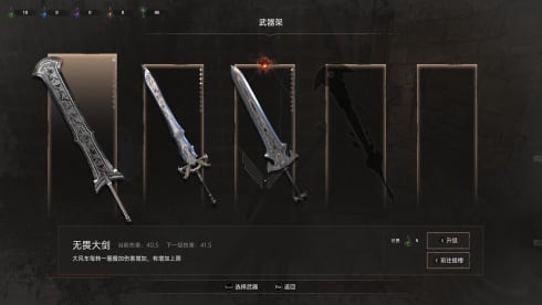 Edge Of The Abyss Awaken по сети - скриншот 3