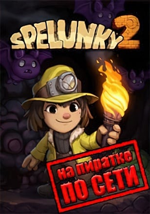 Spelunky 2 по сети - скачать торрент бесплатно на ПК