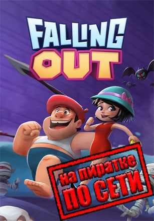 FALLING OUT по сети - скачать торрент бесплатно на ПК