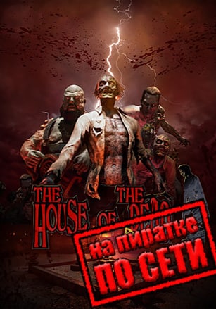 THE HOUSE OF THE DEAD: Remake по сети - скачать торрент бесплатно на ПК