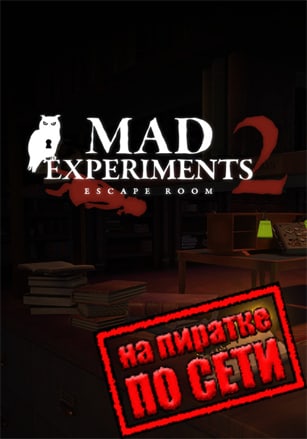 Mad Experiments 2: Escape Room по сети - скачать торрент бесплатно на ПК