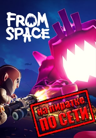 From Space по сети - скачать торрент бесплатно на ПК