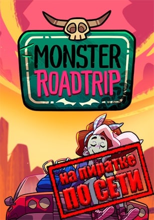 Monster Prom 3 Monster Roadtrip по сети - скачать торрент бесплатно на ПК