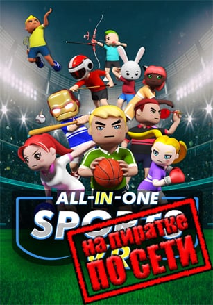 All-In-One Sports VR по сети - скачать торрент бесплатно на ПК