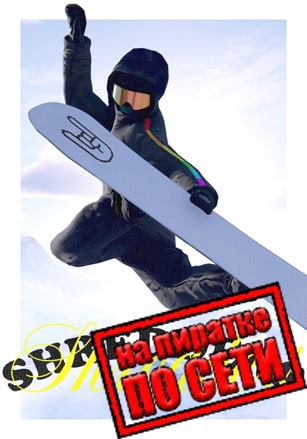 Shredders по сети - скачать торрент бесплатно на ПК