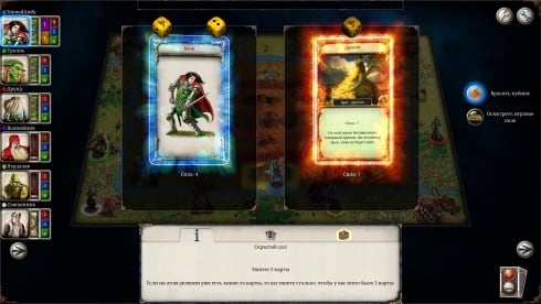 Talisman Digital Edition по сети - скриншот 2