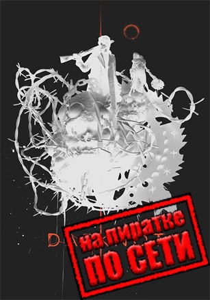 DarKnot по сети - скачать торрент бесплатно на ПК