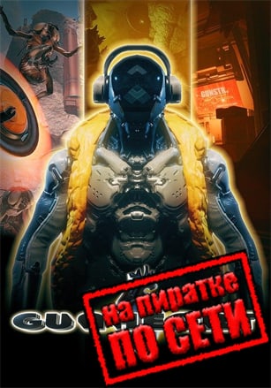 Gunheart по сети - скачать торрент бесплатно на ПК