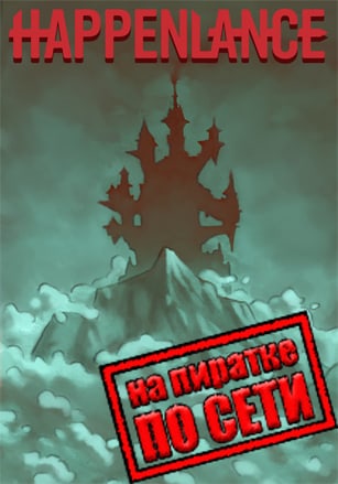 Happenlance по сети - скачать торрент бесплатно на ПК