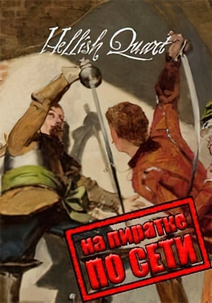 Hellish Quart по сети - скачать торрент бесплатно на ПК