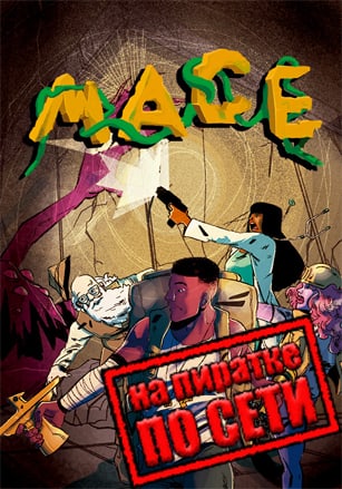 MACE: Mapinguari's Temple по сети - скачать торрент бесплатно на ПК