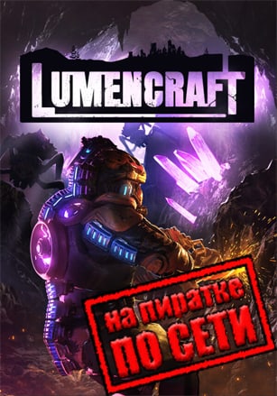 Lumencraft по сети - скачать торрент бесплатно на ПК