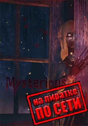 Mysterious School по сети - скачать торрент бесплатно на ПК