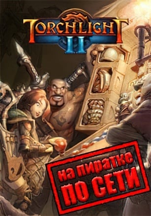 Torchlight 2 по сети - скачать торрент бесплатно на ПК