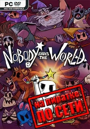 Nobody Saves the World по сети - скачать торрент бесплатно на ПК