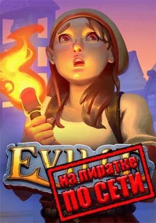 Eville по сети - скачать торрент бесплатно на ПК