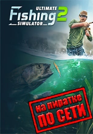 Ultimate Fishing Simulator 2 по сети - скачать торрент бесплатно на ПК