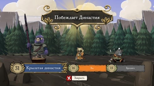 Root по сети - скриншот 1