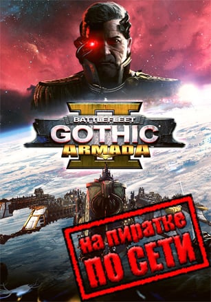 Battlefleet Gothic Armada 2 по сети - скачать торрент бесплатно на ПК